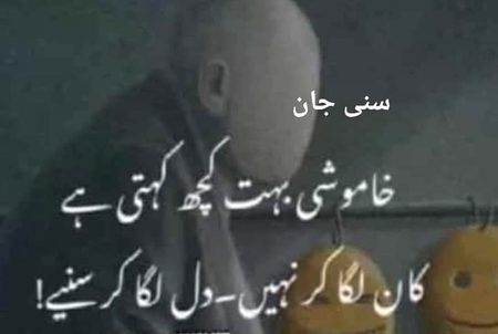 Bilkul😑