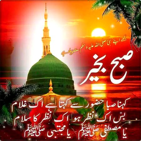 ASSALAM O ALAIKUM