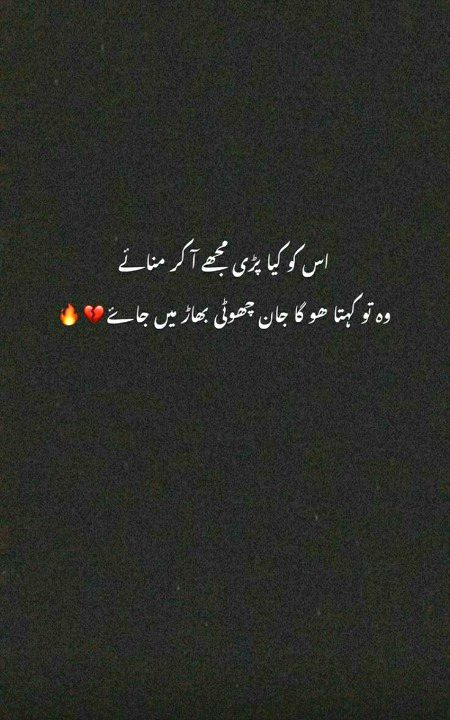 Sad Poetry image