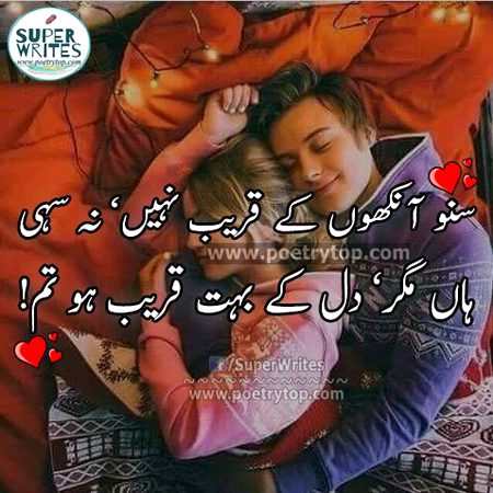 Romantic Poetry image