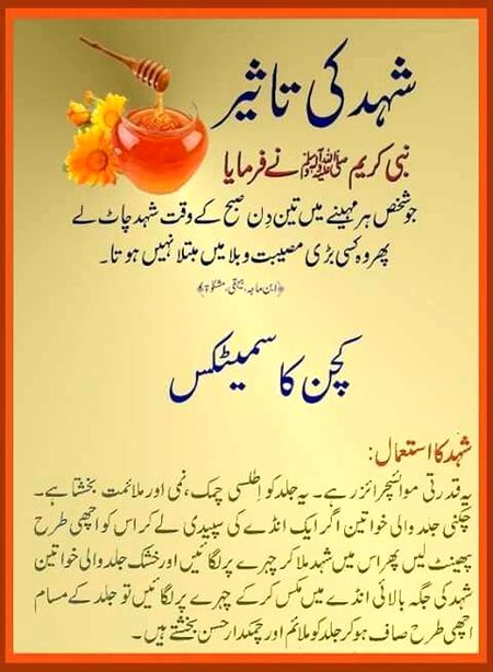 Health & Beauty image