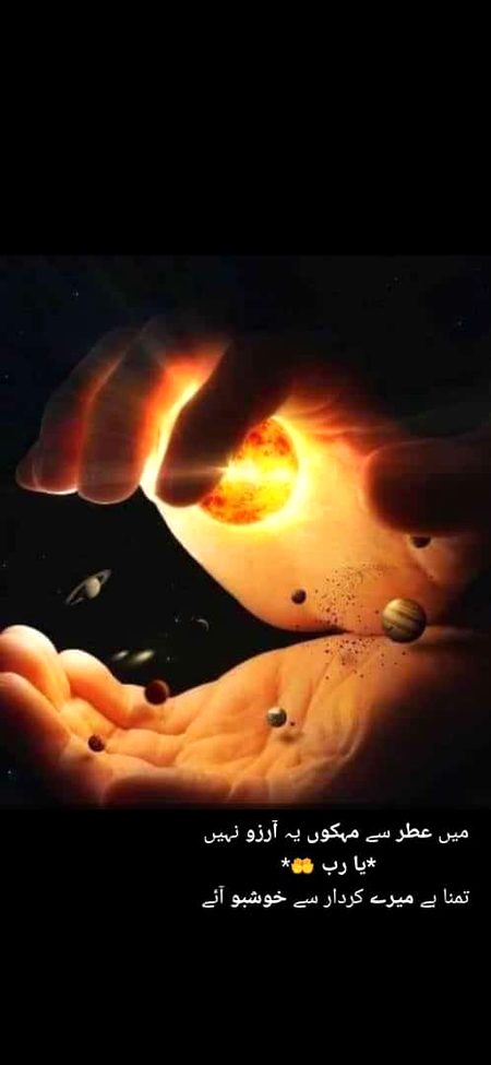 Attitude Poetry image