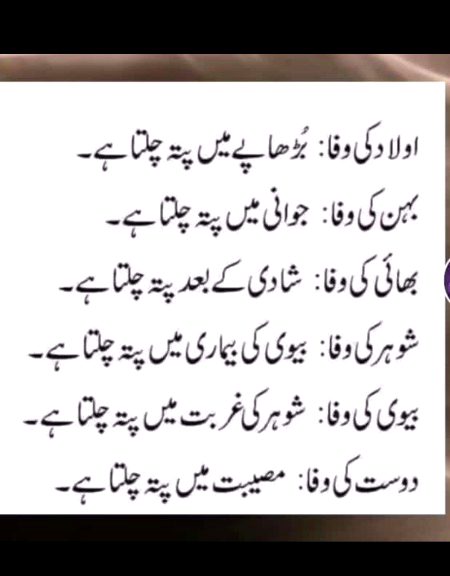 Right 👍