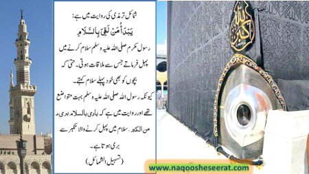 Islamic Quotes image