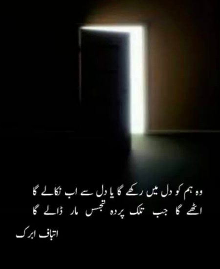 Sad Poetry image