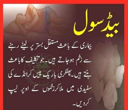 Health & Beauty image