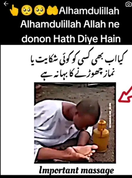 Islamic Quotes image