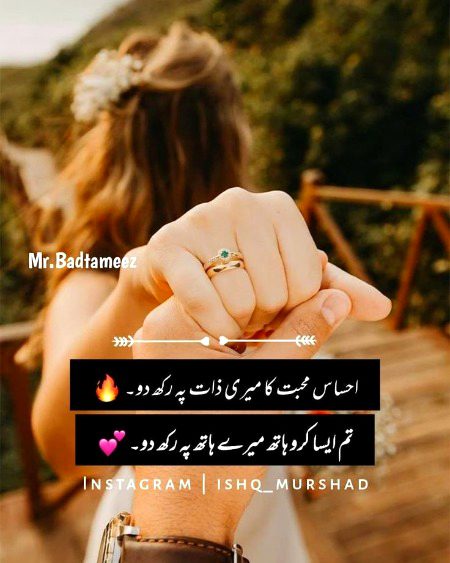 Romantic Poetry image
