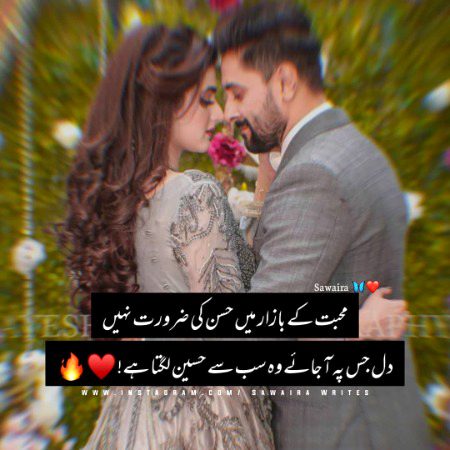 Romantic Poetry image