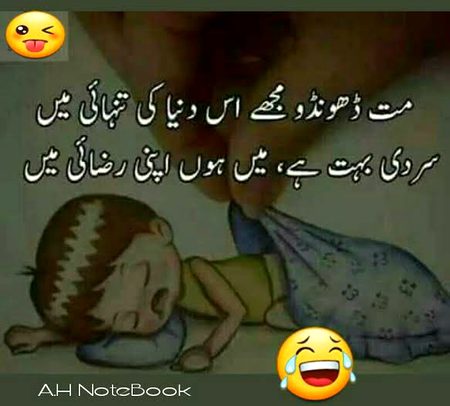 Jokes image