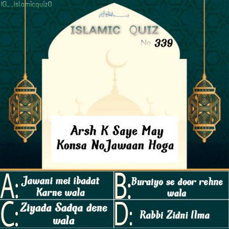 Knowledge Test image