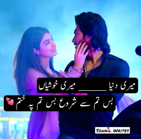 Romantic Poetry image