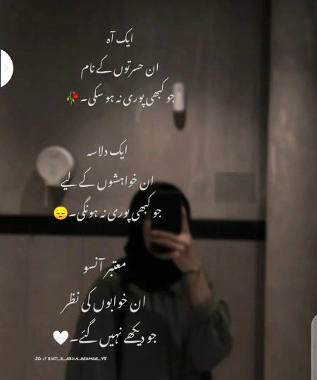 Sad Poetry image