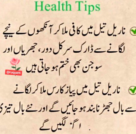 Health & Beauty image