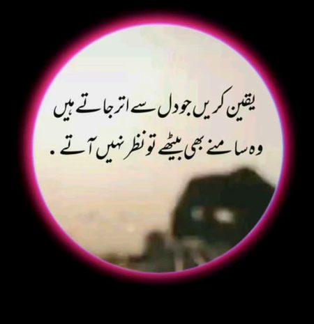 Attitude Poetry image