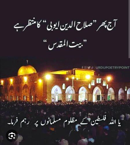 Aammen sum Aammeen 😢😢😢😢😢