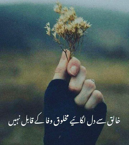 Islamic Quotes image