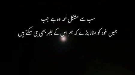 ہزاروں ناکام حسرتوں کے تلے یہ جو دل دھڑکتا
ہے کمال کرتا ہے۔