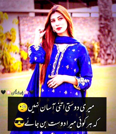 Attitude Quotes image