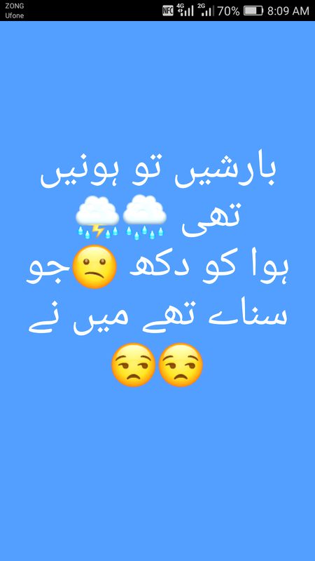 Sad Poetry image