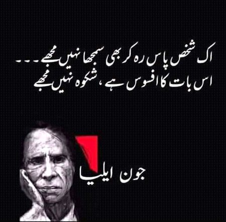 Sad Poetry image