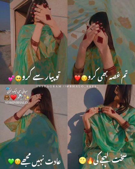 Attitude Quotes image