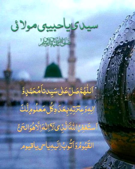 Islamic Quotes image