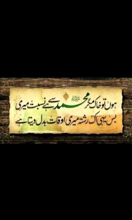 Islamic Quotes image