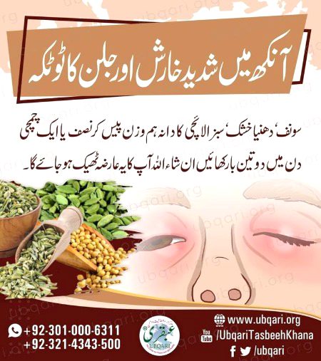 Health & Beauty image
