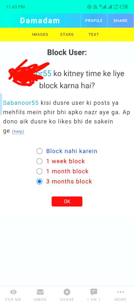 3 month sakun se raho.  APNA ek assol Hy Jo hum chor de .easy dosto k darwazay hamesha k Liye band