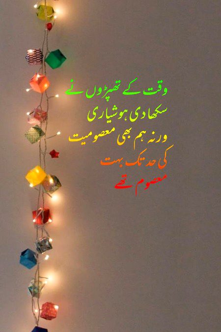 Attitude Poetry image