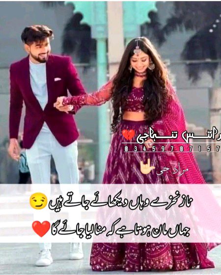 Romantic Poetry image