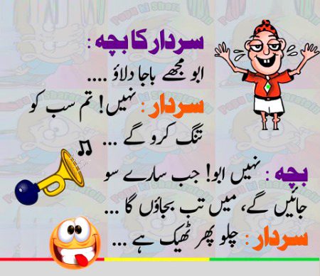 Jokes image