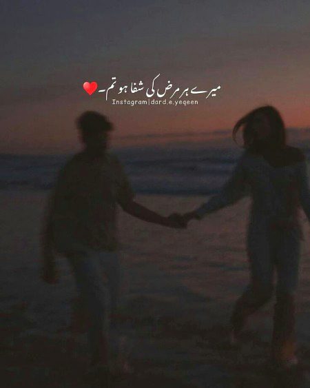 Romantic Poetry image