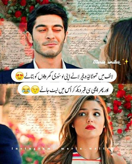 پہچان ایسے ہی نہیں بن جاتی 
ہزاروں مخالف کرنے پڑتے ہیں