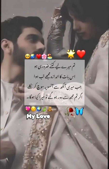 Romantic Poetry image