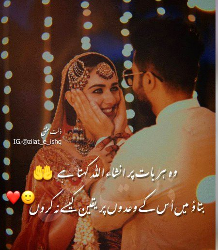 Romantic Poetry image