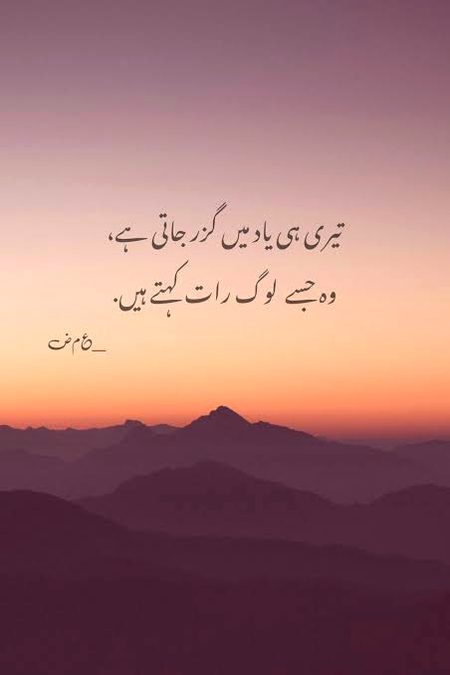 Sad Poetry image