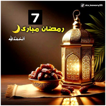 اَلْحَمْدُلِلّٰه...‼️🤲📿