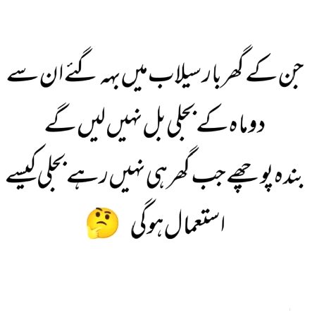 Anokhi bate