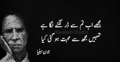 Sad Poetry image