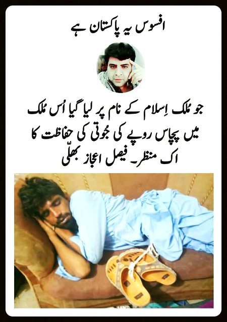 Memes & Satire image