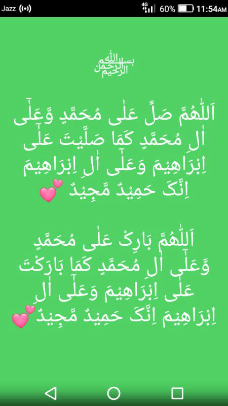Islamic Quotes image