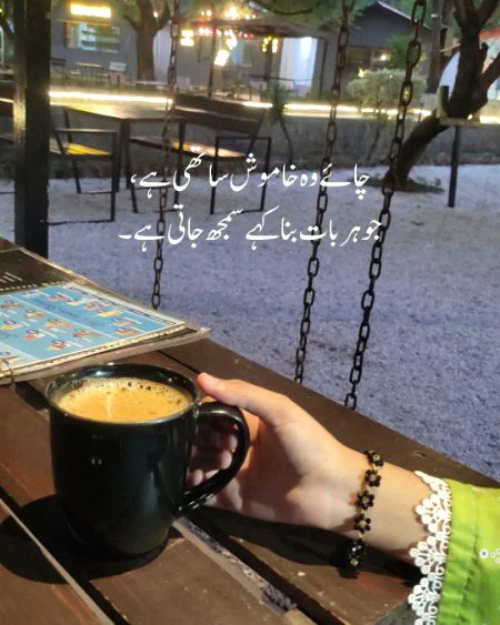 Allah hafiz