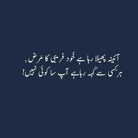 Sad Poetry image