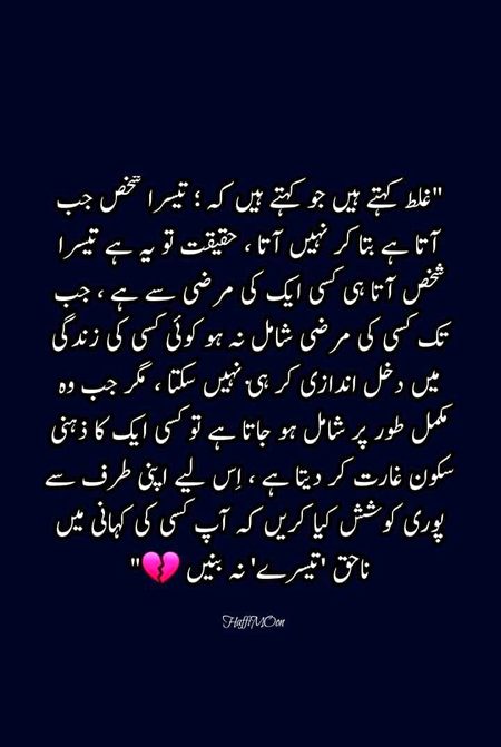 Think about it