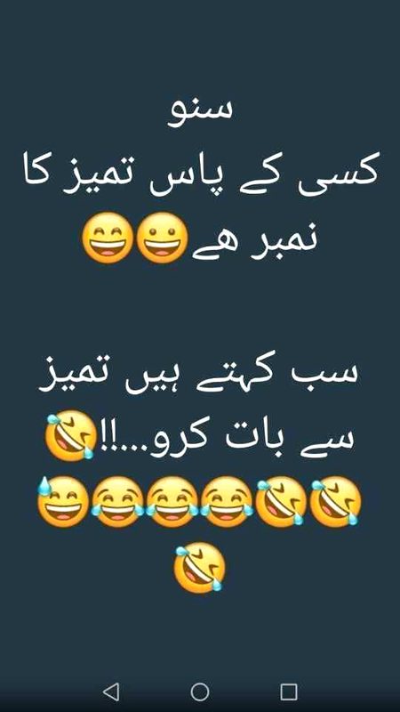 Jokes image
