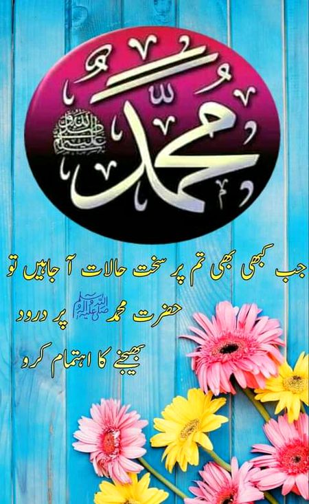 beshak 🌹🍀🌹🍀🌹🍀