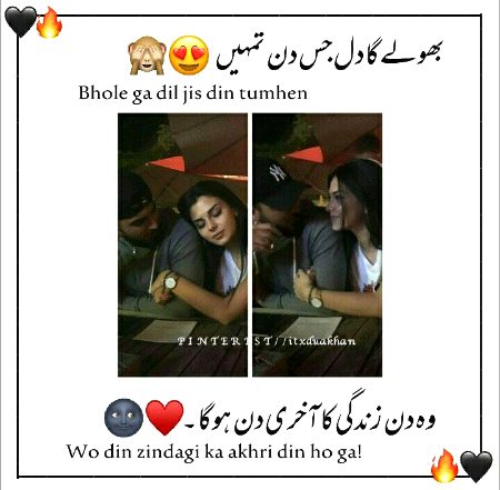 Romantic Poetry image