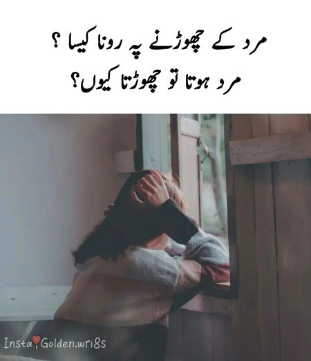 SaatH Hona EshiQ Ni 💔
saaTh Dena EshiQ Hai 🥀
